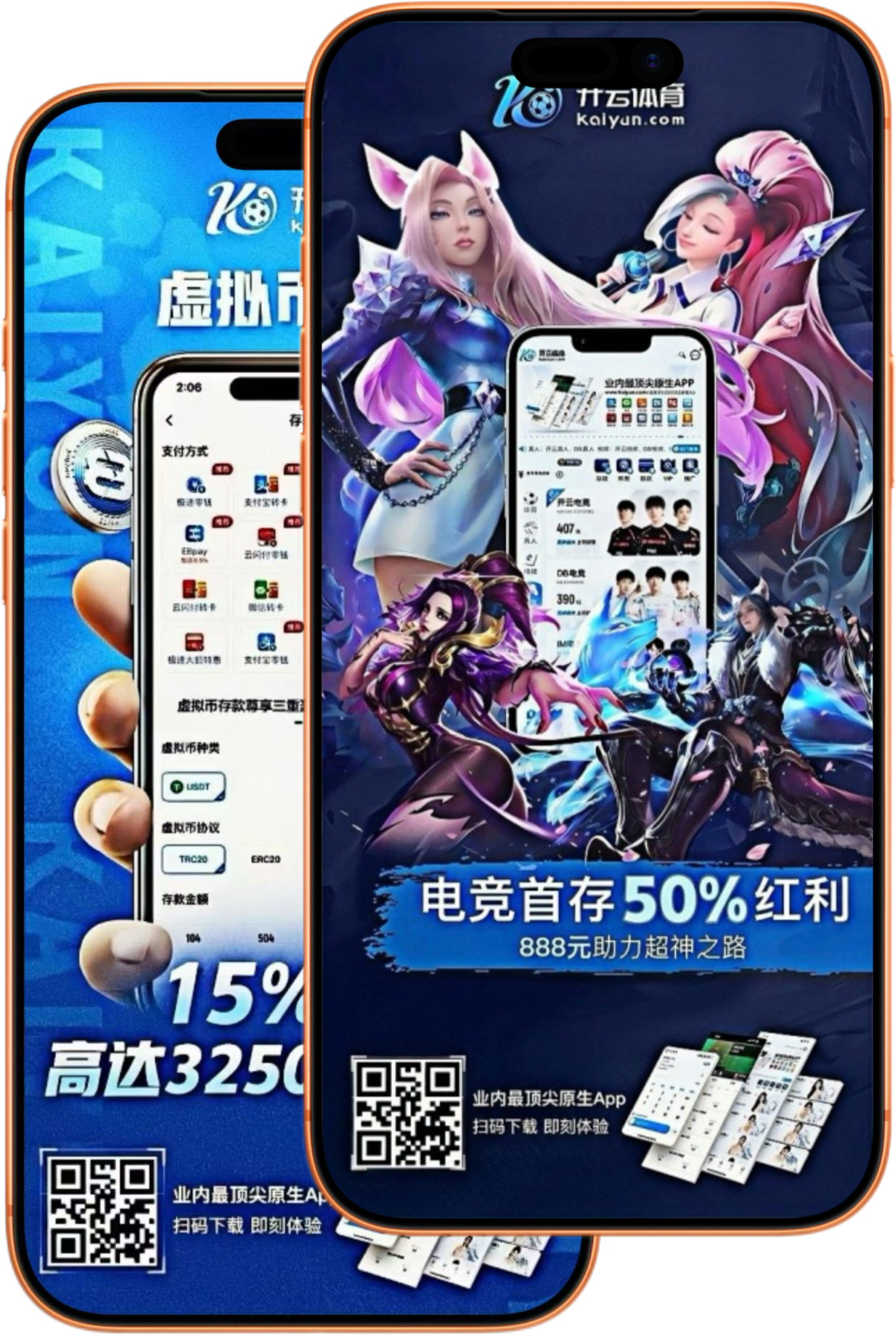 OPE体育手机端